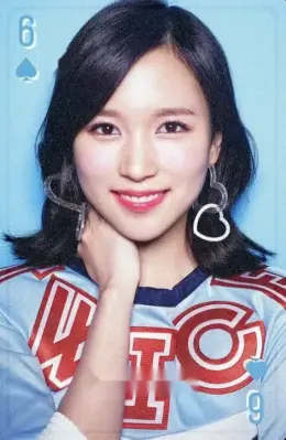 Mina · TWICE BEST ALBUM #BEST 2015-2025