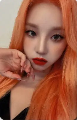 Yuqi · I Love