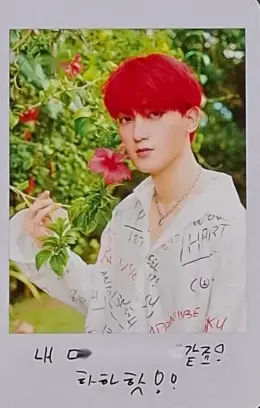 Ziu · Give me more