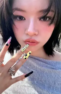 Jeongyeon · THIS IS FOR