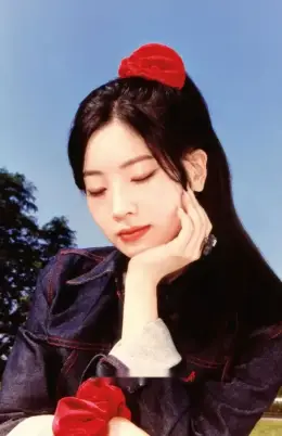 Dahyun · STRATEGY