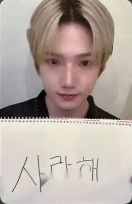 Hyunmin · KEYVITUP