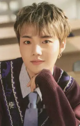 Doyoung · 2023 Welcoming Collection