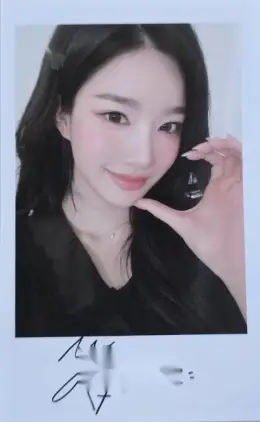 Yooyeon · 2026 Season's Greetings: tripleShot of Love