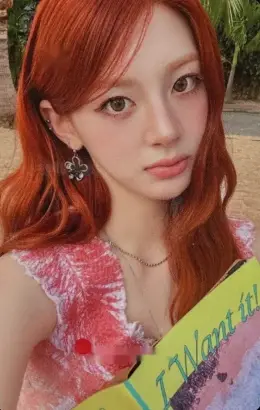 Seeun · I WANT IT