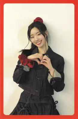 Dahyun · STRATEGY