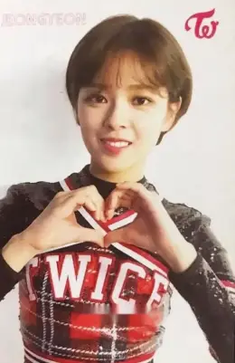 Jeongyeon · The Story Begins