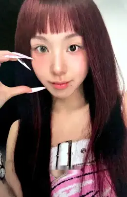 Chaeyoung · THIS IS FOR