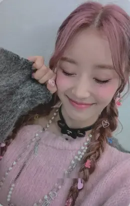 Sumin · Teddy Bear