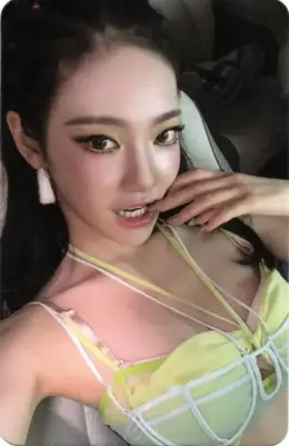 Ningning · Lemonade