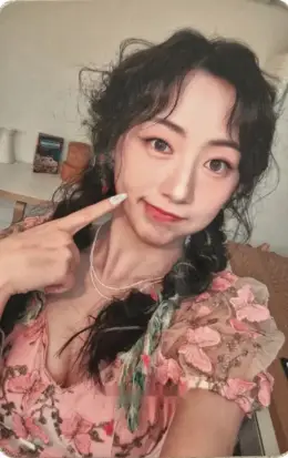 A-hyeon · Under My