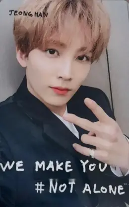 Jeonghan · We Make You