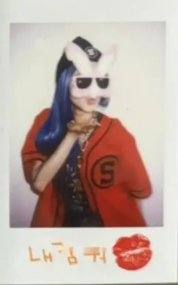 Dara · Crush