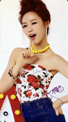 Jiyul · Bling Bling