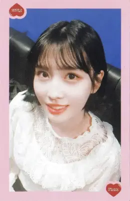 Momo · What is Love?