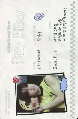 Huiwon · Itty Bitty