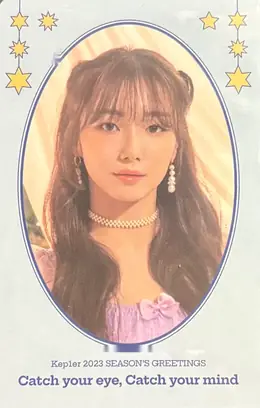 Youngeun · 2023 Season's Greetings: Catch your eye, Catch your mind