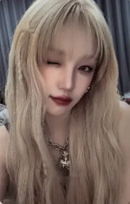 Yuqi · We are