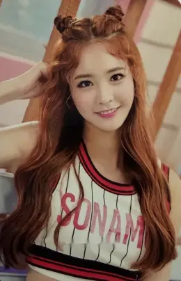 Nahyun · I Like U Too Much