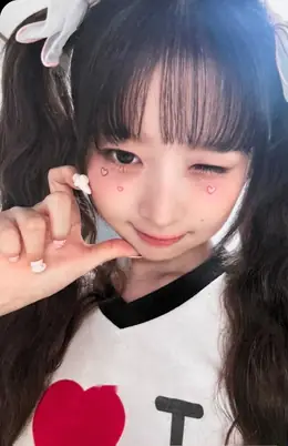 Rei · ALIVE