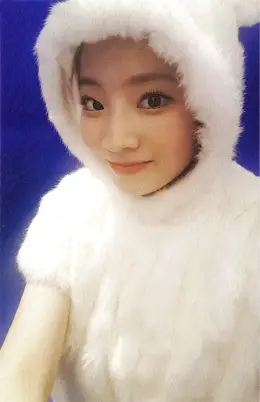 Dahyun · Twicecoaster: Lane 1