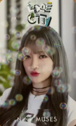 Keumjo · Muses Diary Part. 3 : Love City
