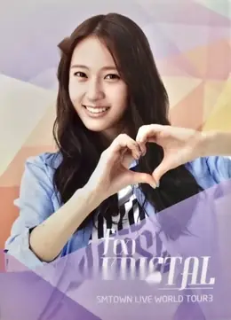 Krystal · SM Town Live World Tour III
