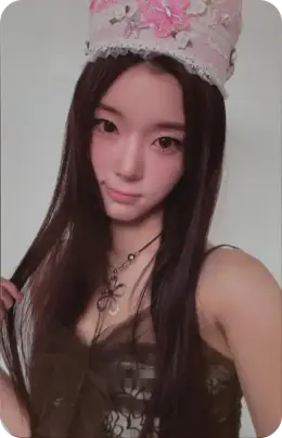Kasia · As If