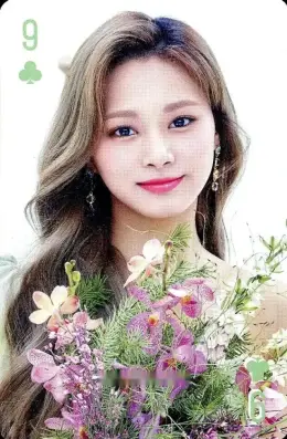 Tzuyu · TWICE BEST ALBUM #BEST 2015-2025