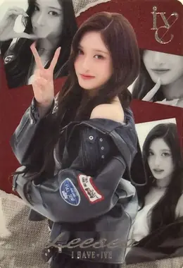 Leeseo · IVE FROM STARSHIP ENTERTAINMENT WITH AMUSE WAFER 2