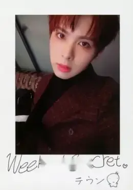 Taewoong · Weekend Secret