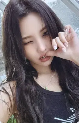 Soyeon · I Feel