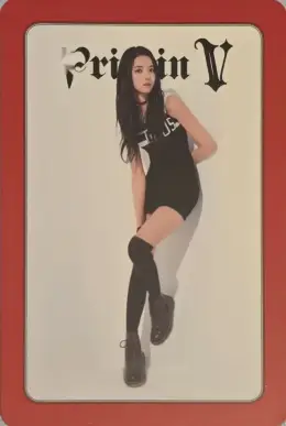 Nayoung · Like a V
