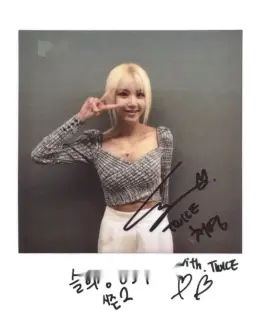 Chaeyoung · HOSPITAL PLAYLIST Season 2