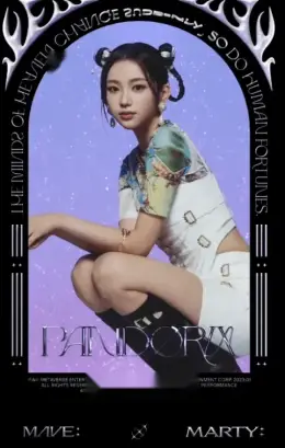 MARTY: · PANDORA’S BOX