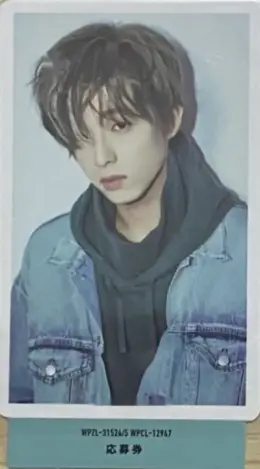 Jae · Unlock