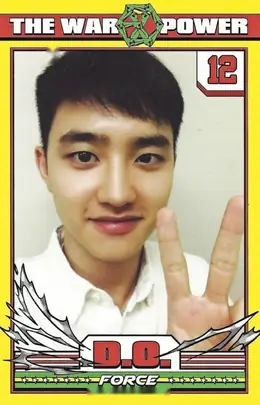 D.O. · The War: The Power of Music 