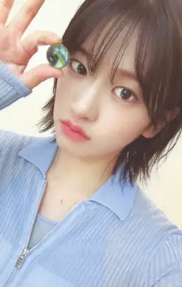 Yujin · I've Mine