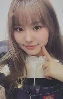 Jieun · ATE THAT