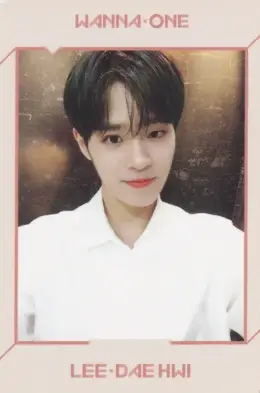 Daehwi · 1÷x=1 (Undivided)