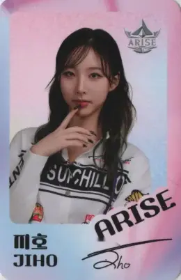Jiho · Ready To Start