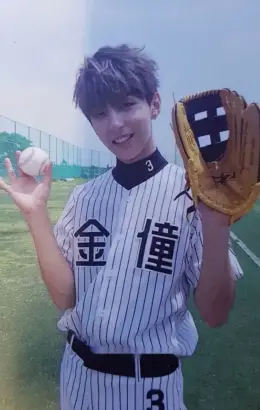 Y · Gol-Cha!
