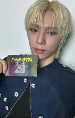 So Geon · One Bite