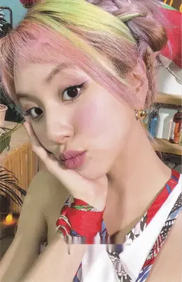 Chaeyoung · Taste of Love