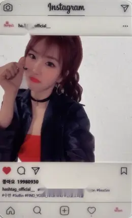 Subin · #Aeji #paSsion