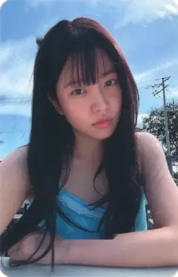 Yeri · Chill Kill