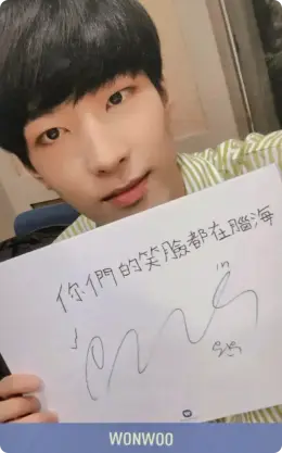 Wonwoo · You Make My Day