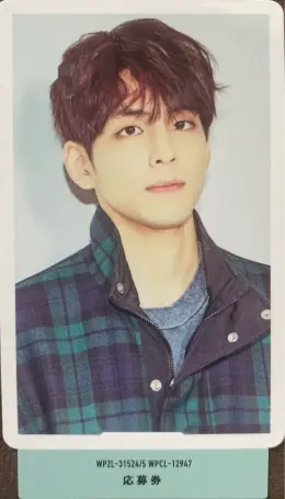 Wonpil · Unlock