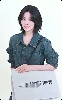 Ryujin · JYP FLAGSHIP TOKYO