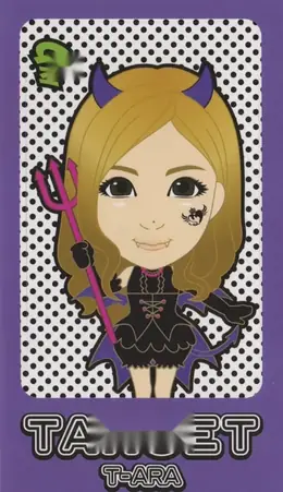 Qri · Target